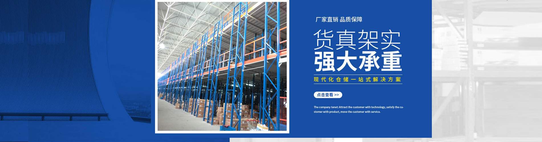 可拆卸的重型貨架優(yōu)勢(shì)有哪些？